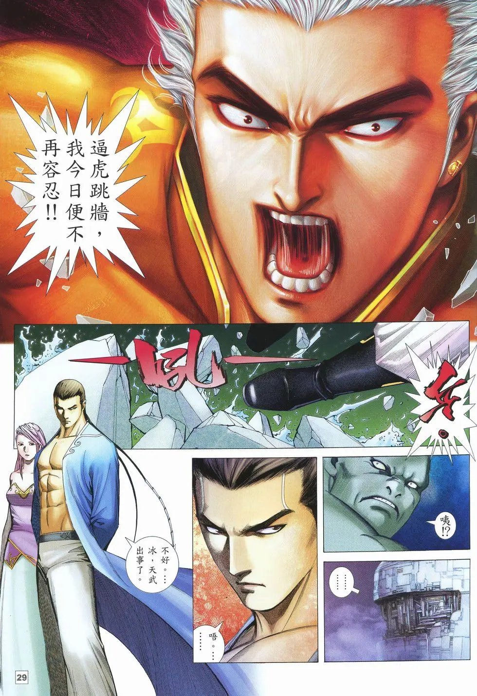 第30卷