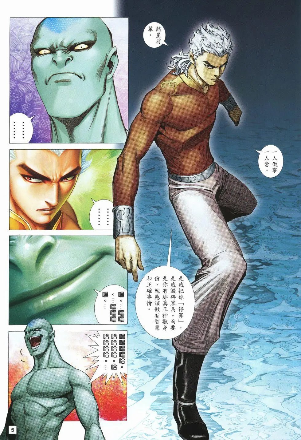 第31卷
