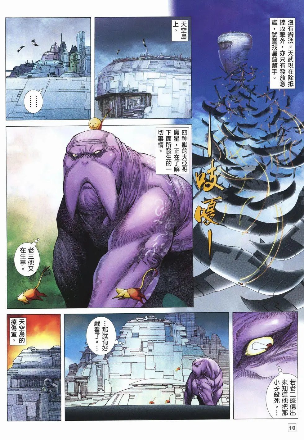 第31卷