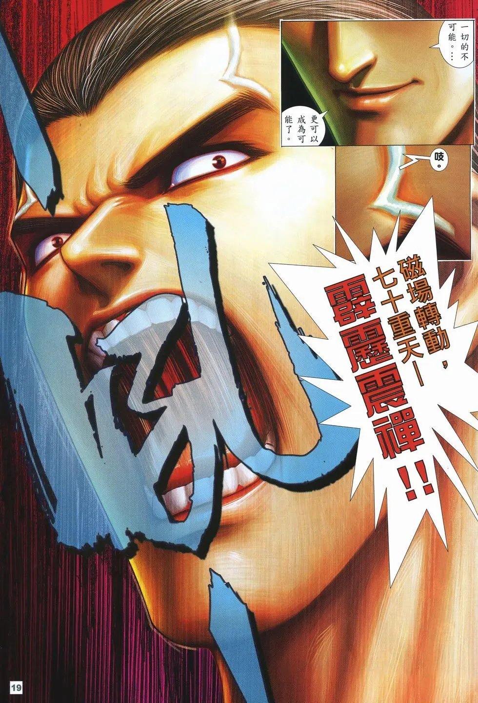 第31卷