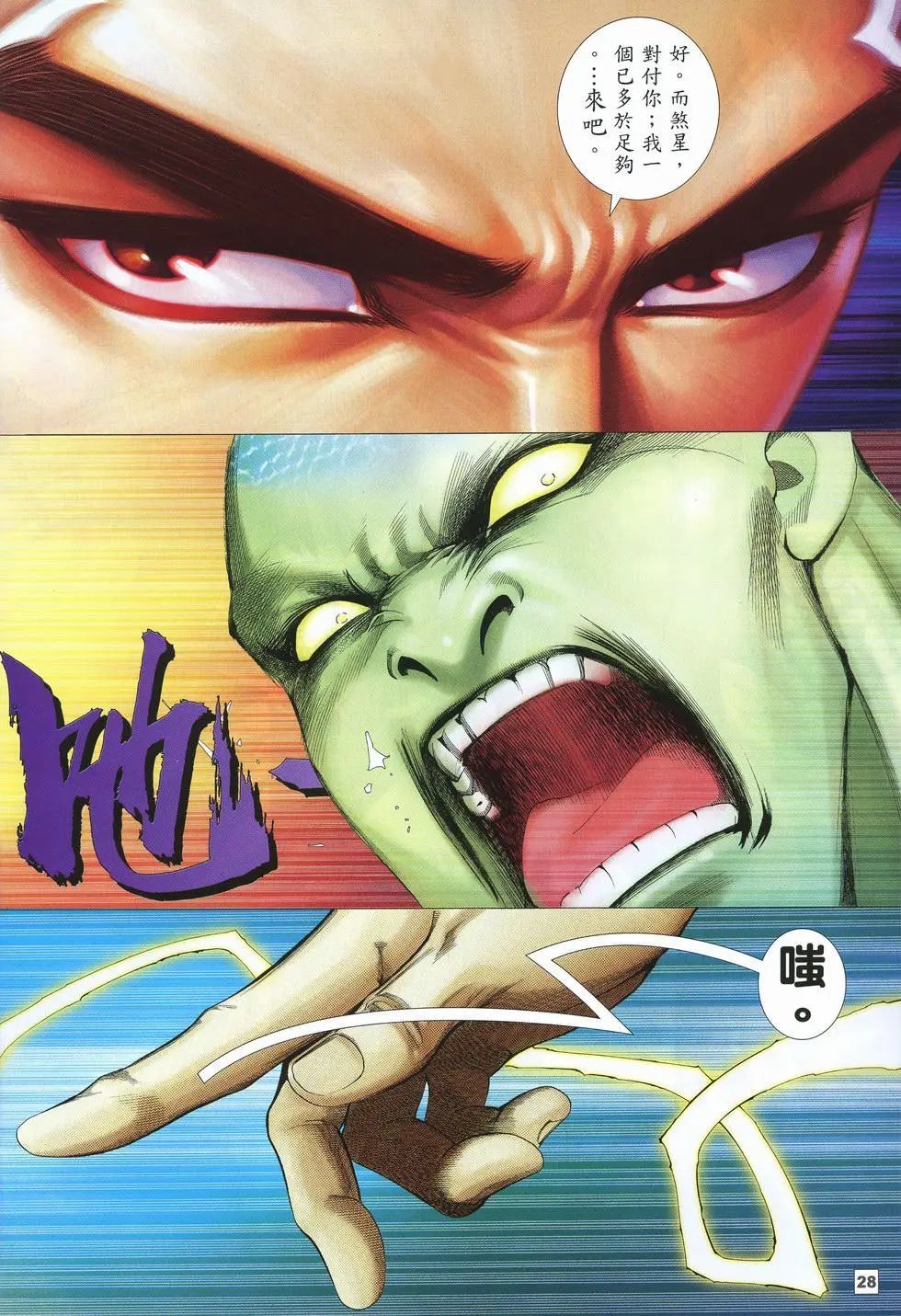 第31卷