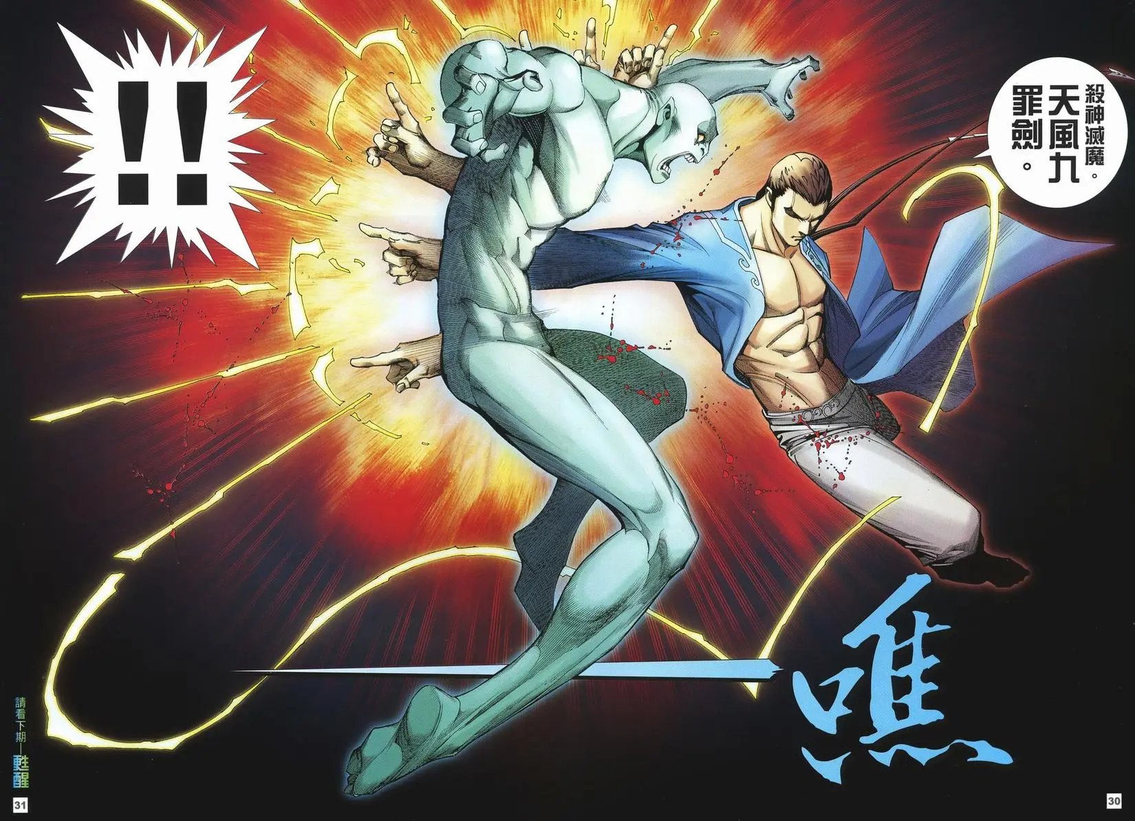 第31卷