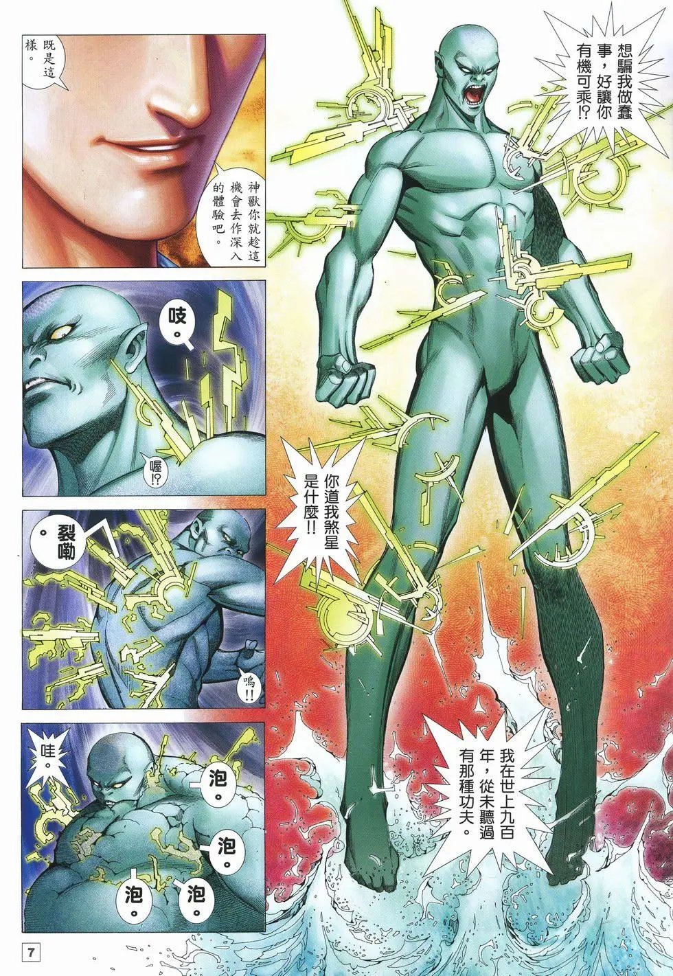 第32卷