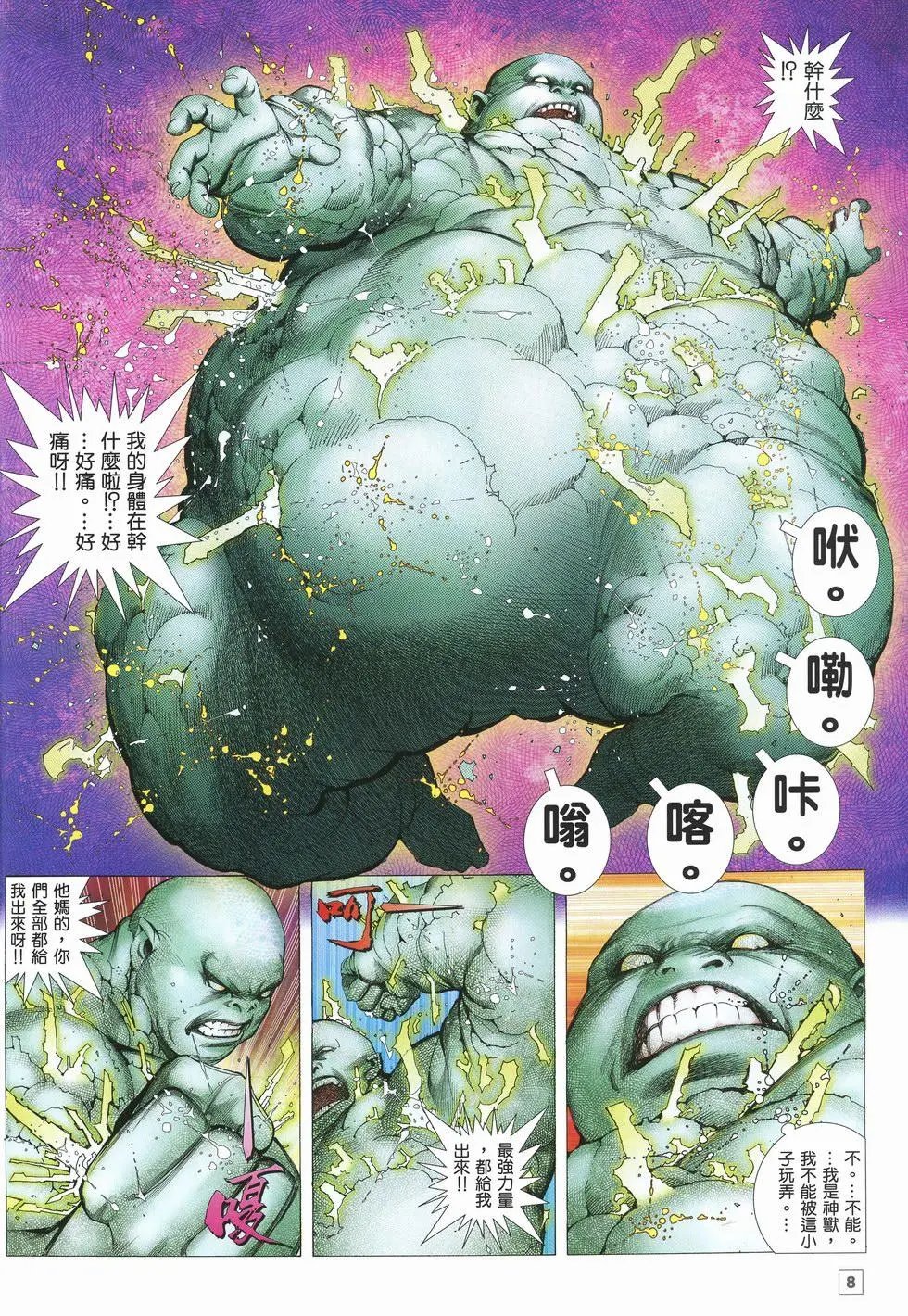 第32卷