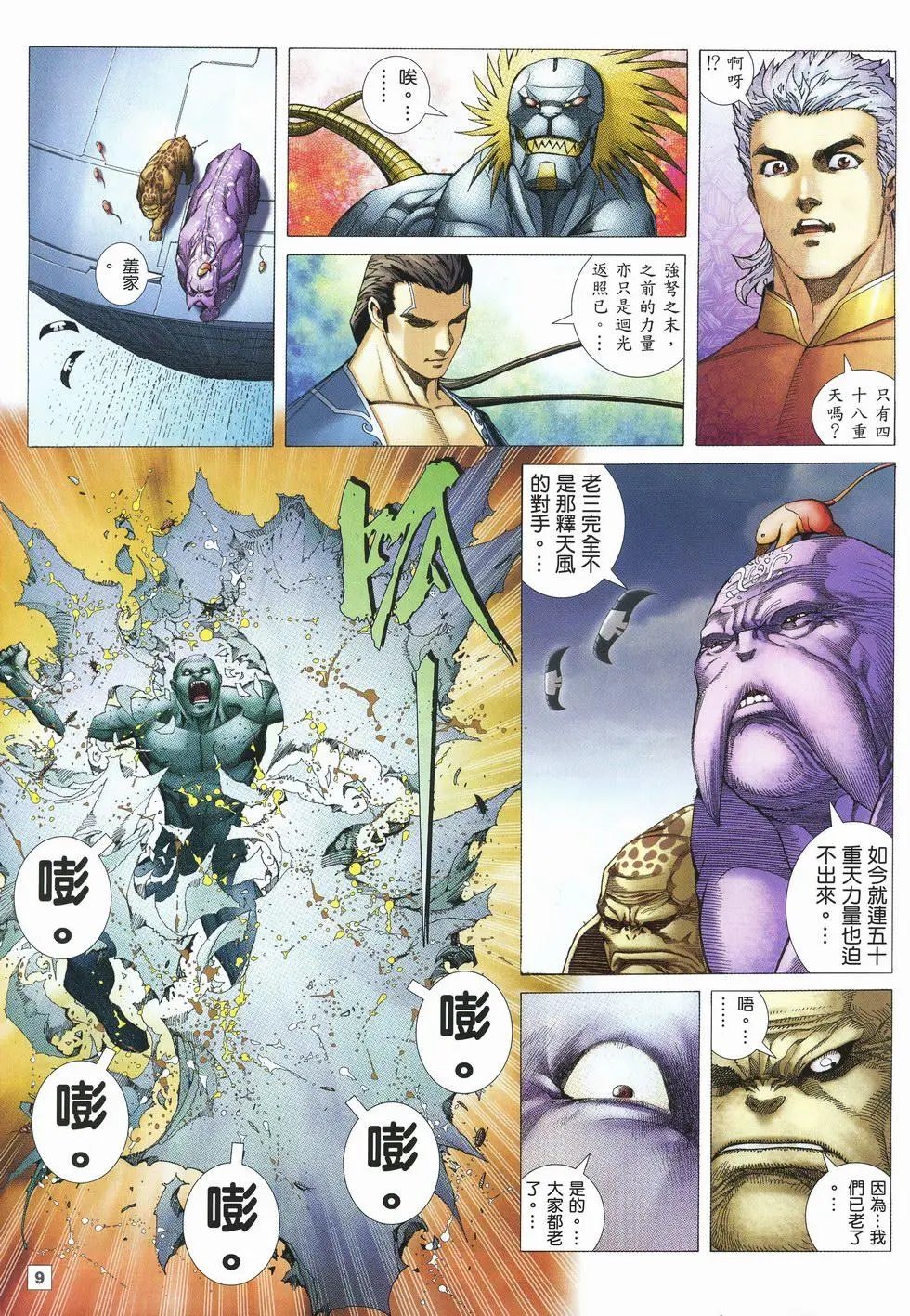 第32卷
