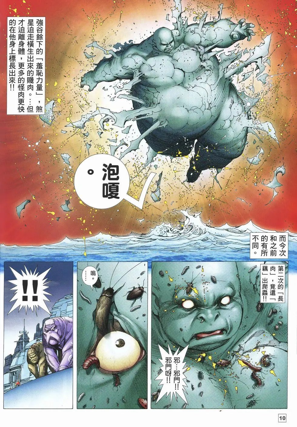 第32卷