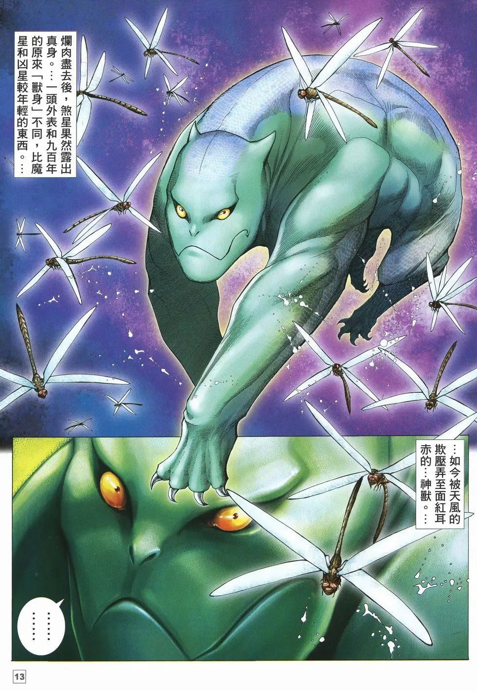 第32卷