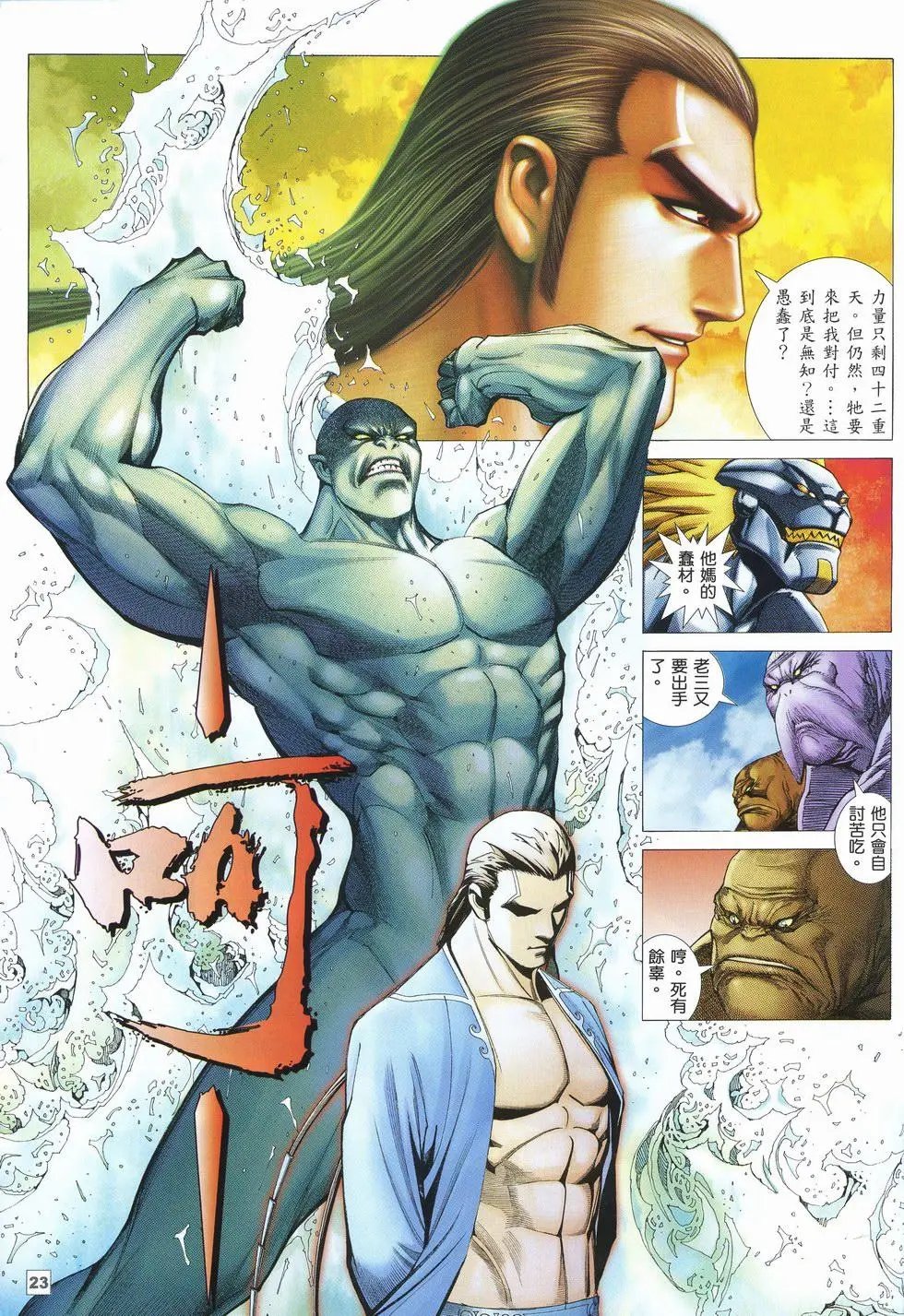第32卷