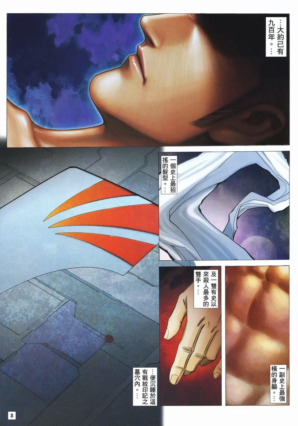 第33卷