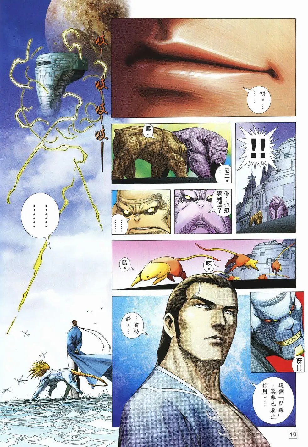 第33卷