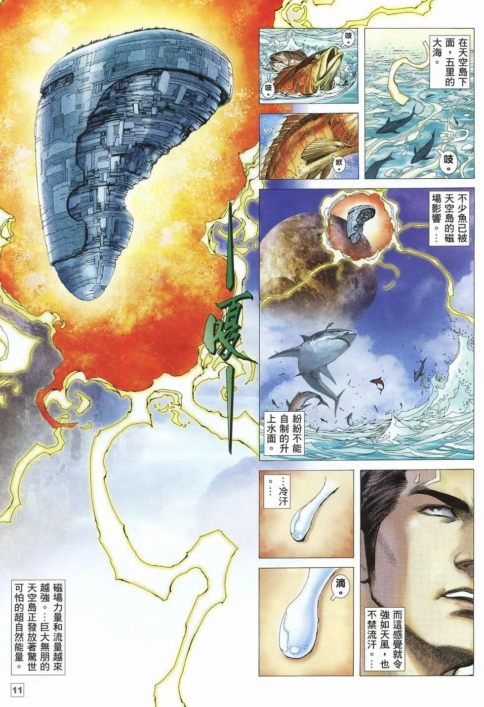第33卷