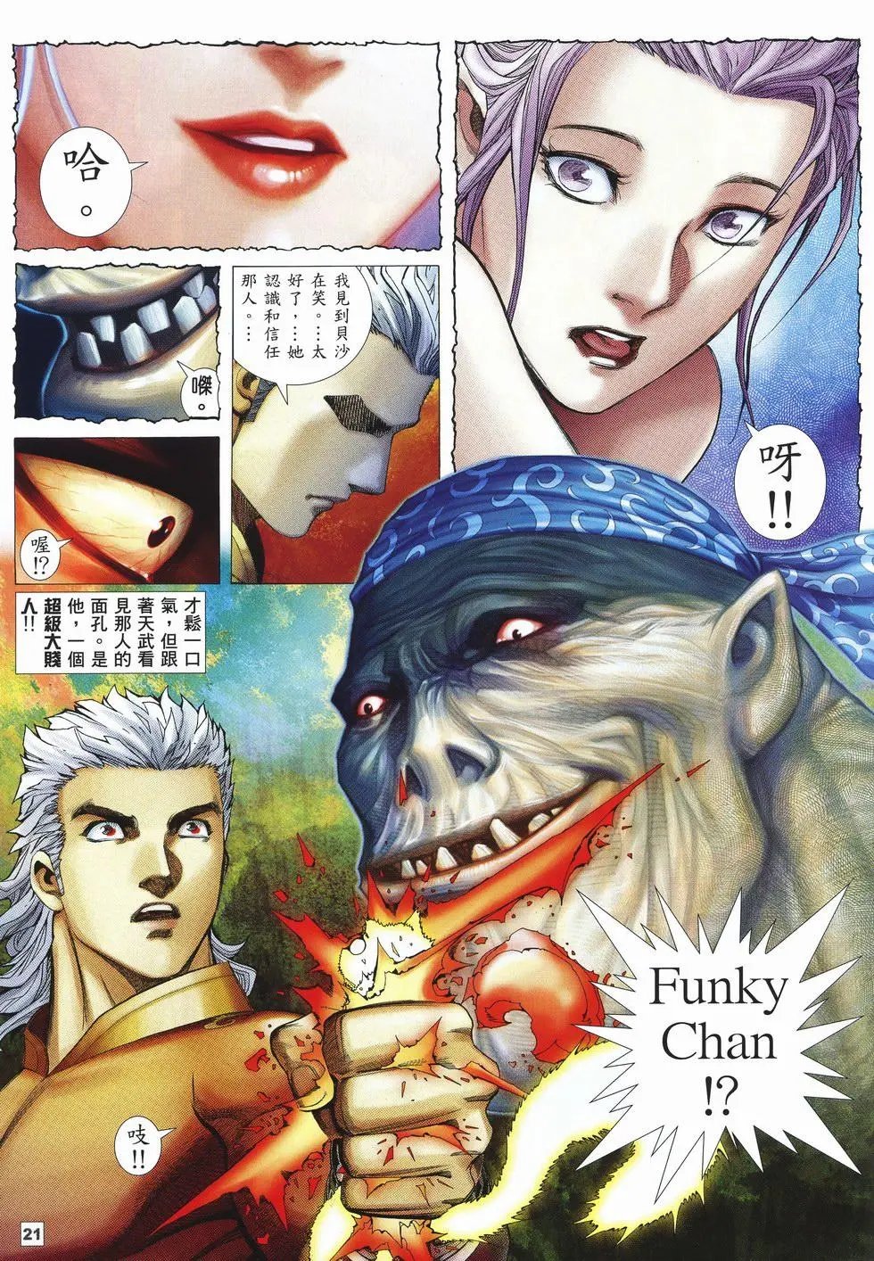 第33卷