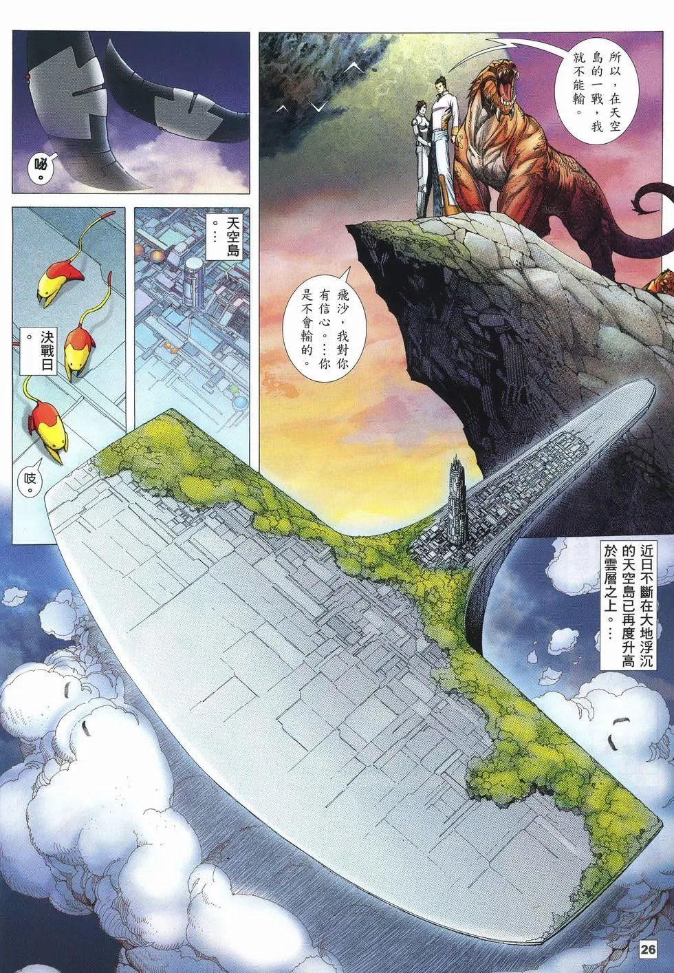 第33卷