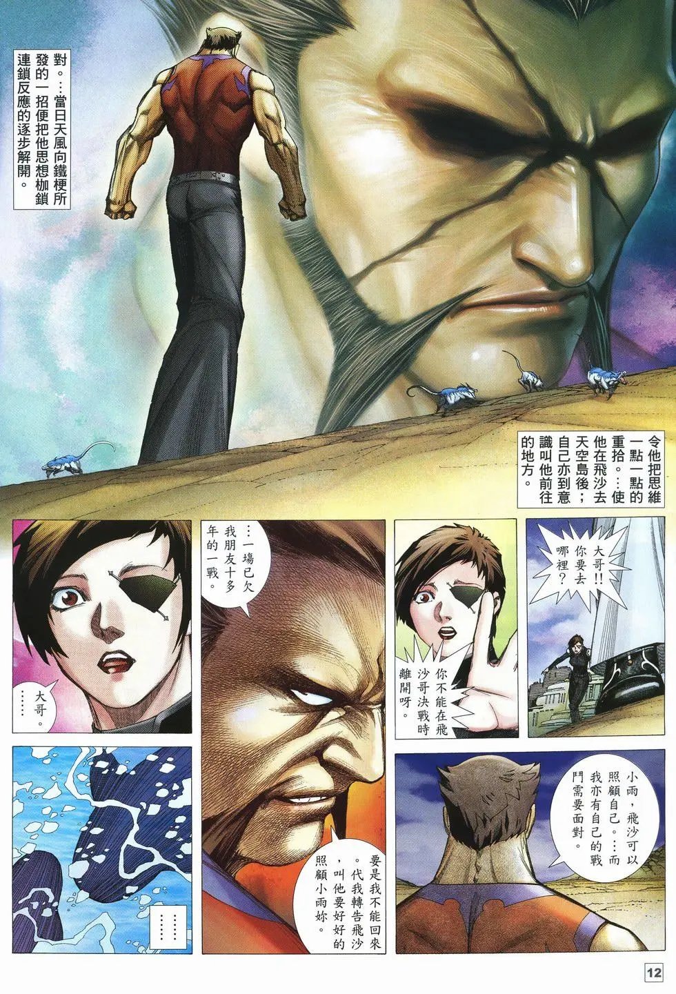 第34卷