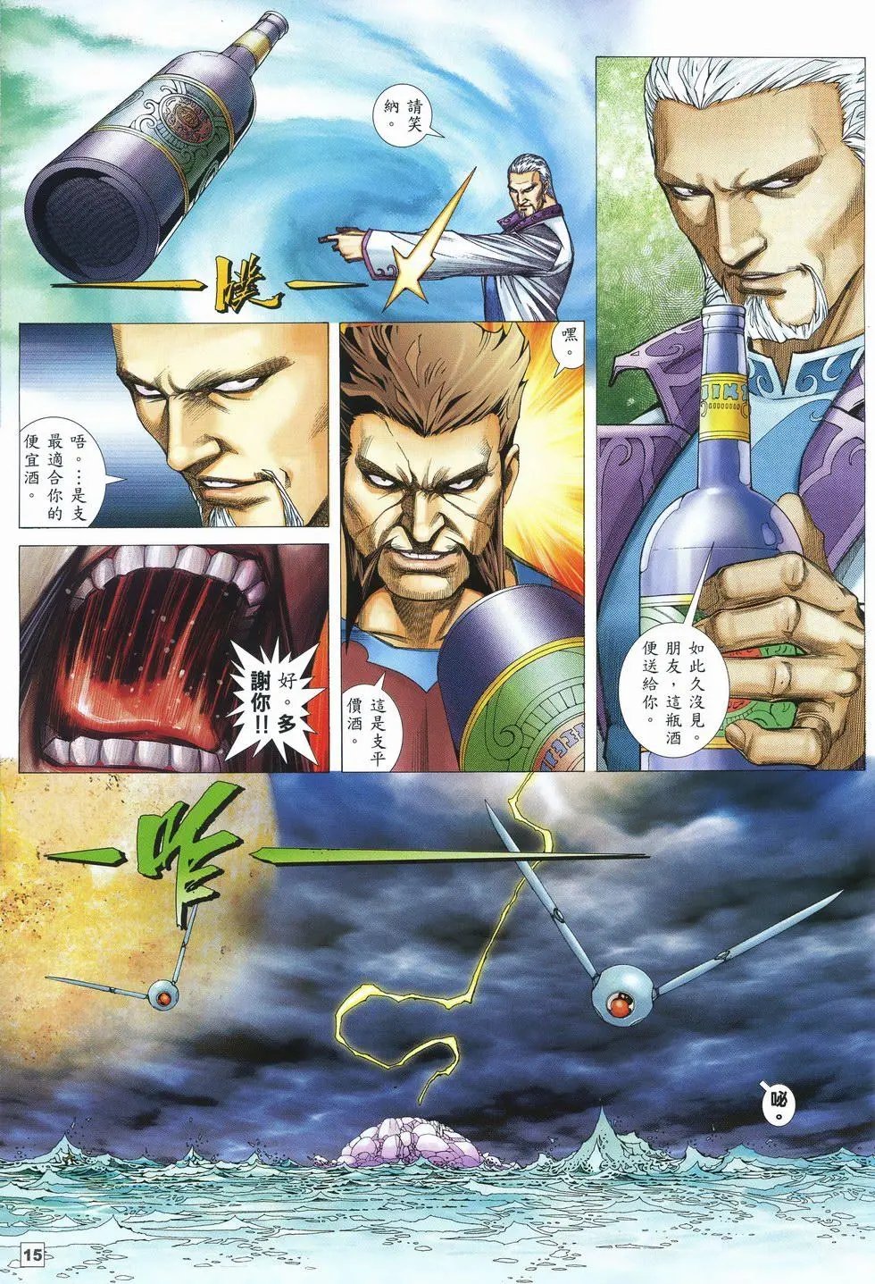 第34卷