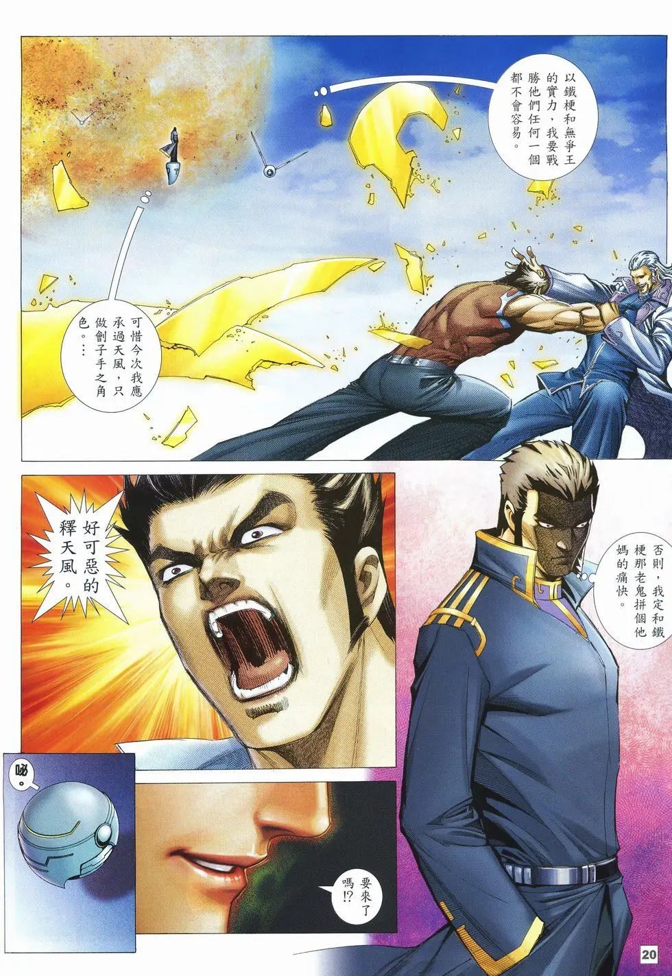 第34卷