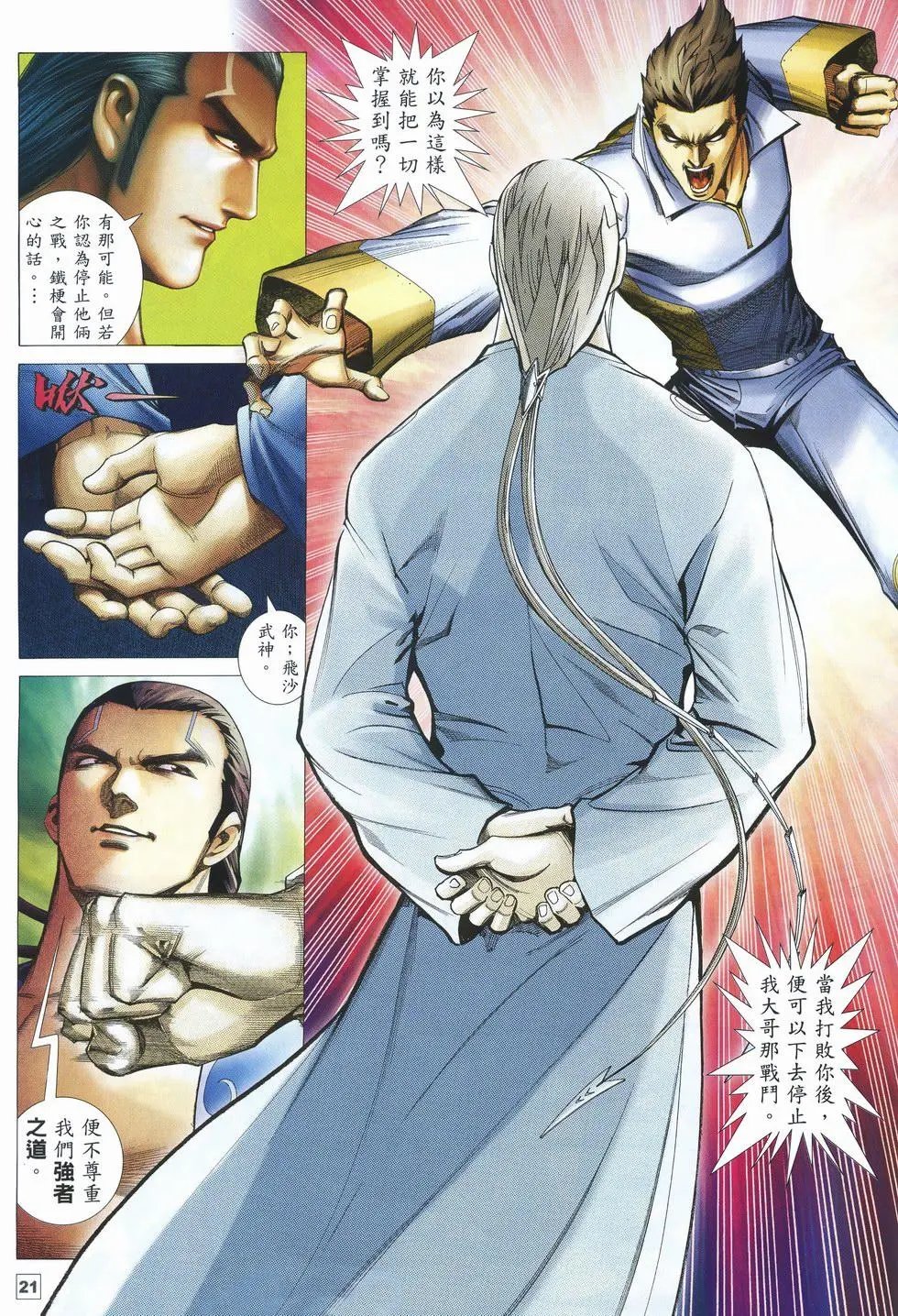 第34卷