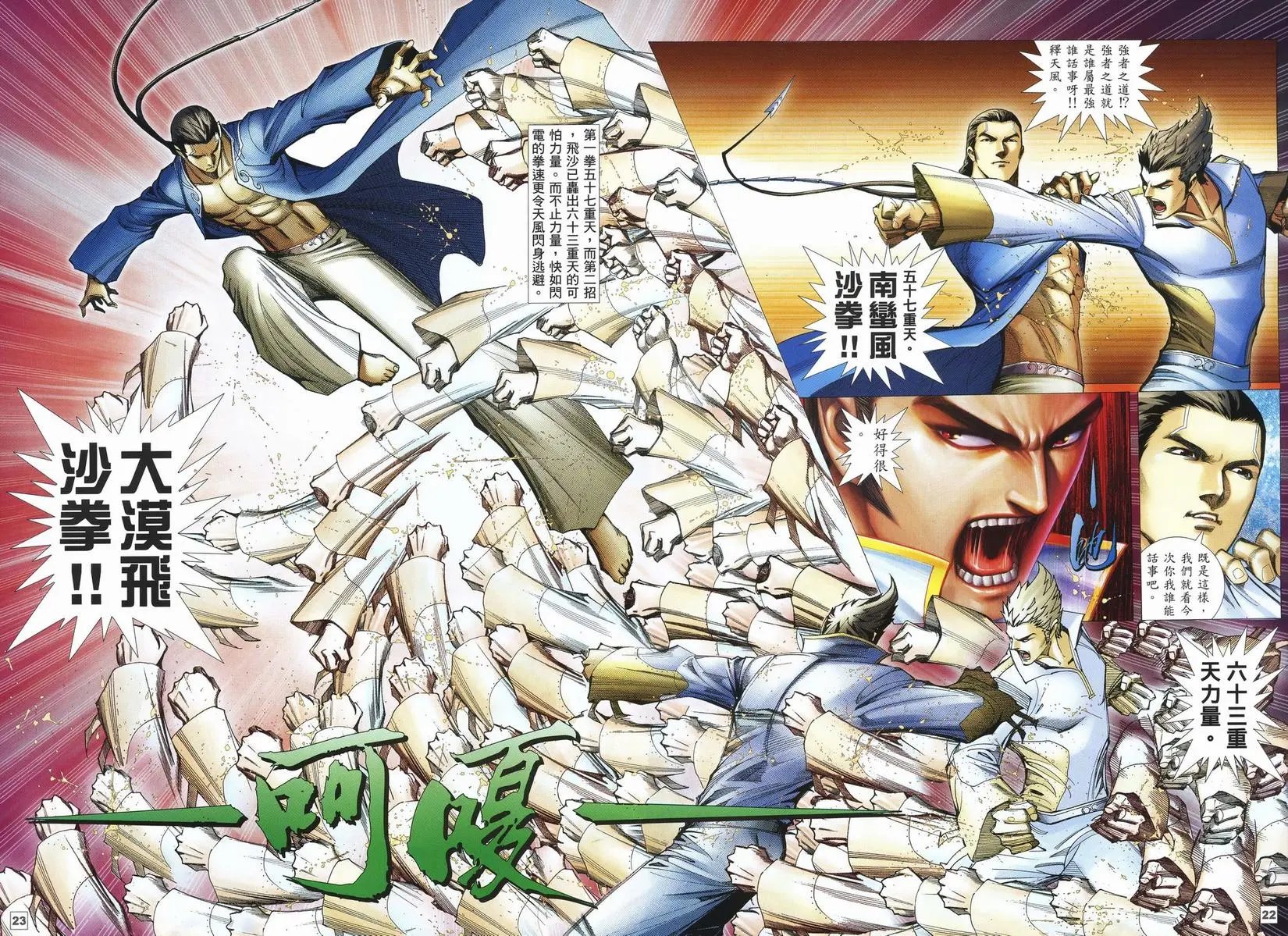 第34卷