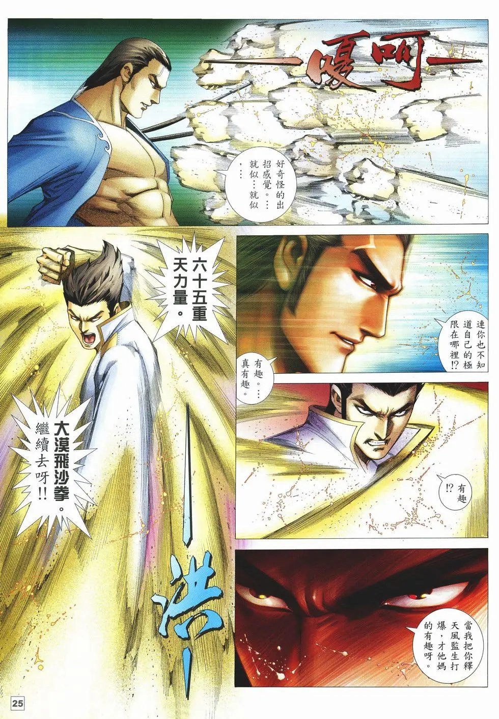 第34卷