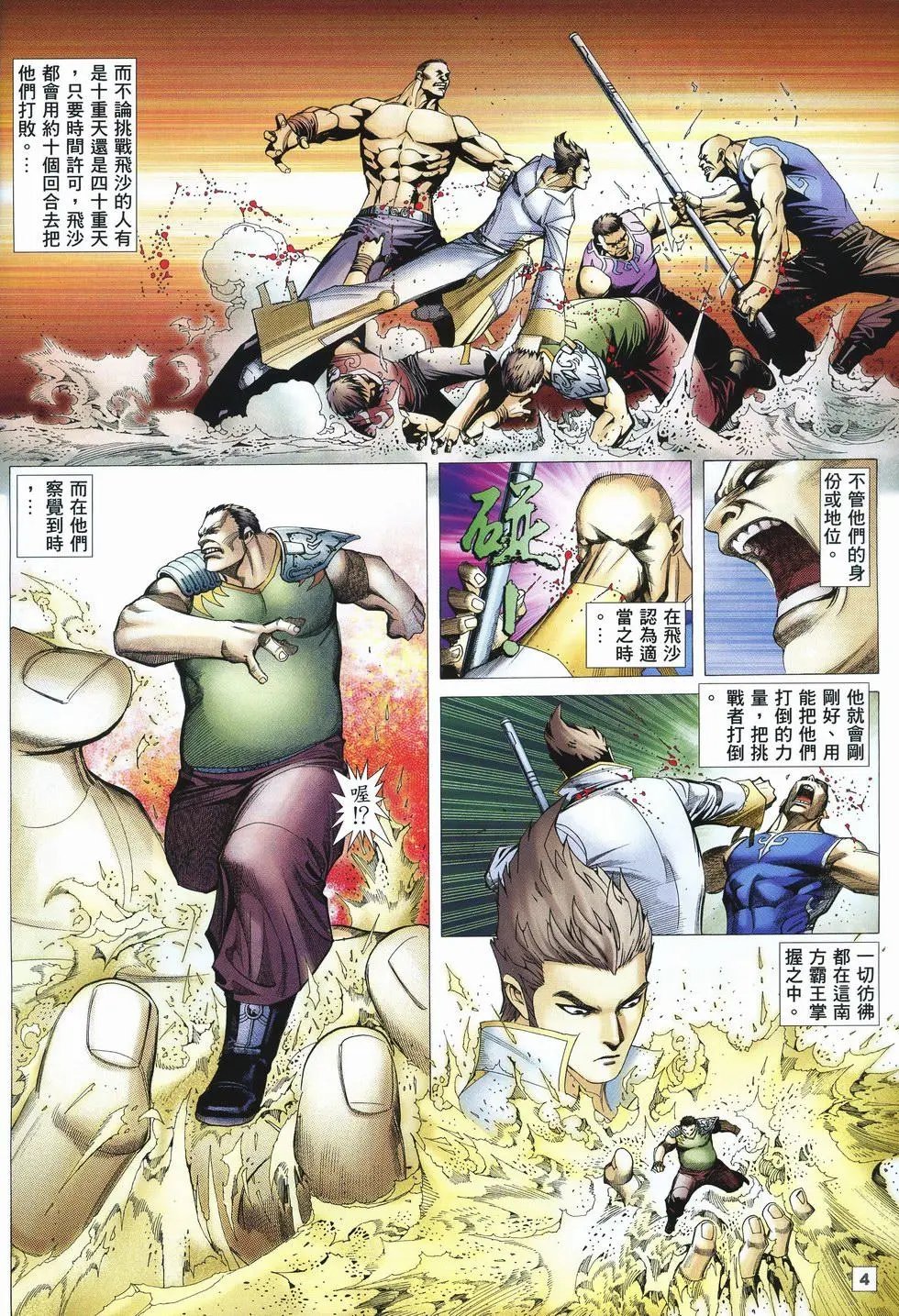 第35卷