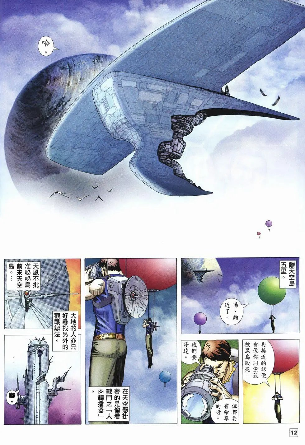 第35卷