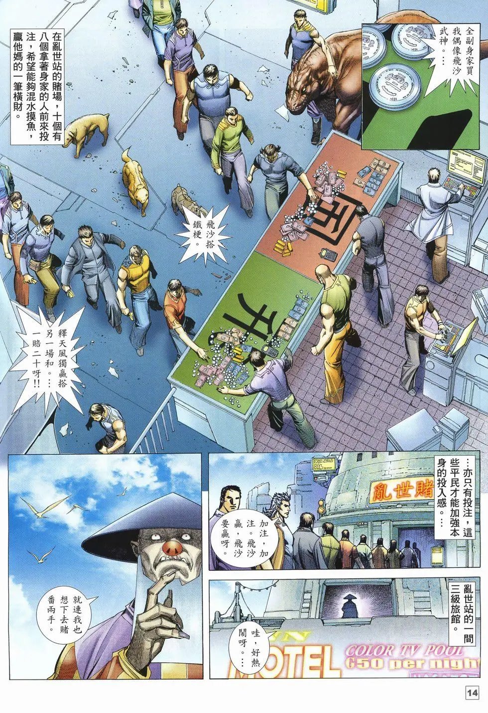 第35卷