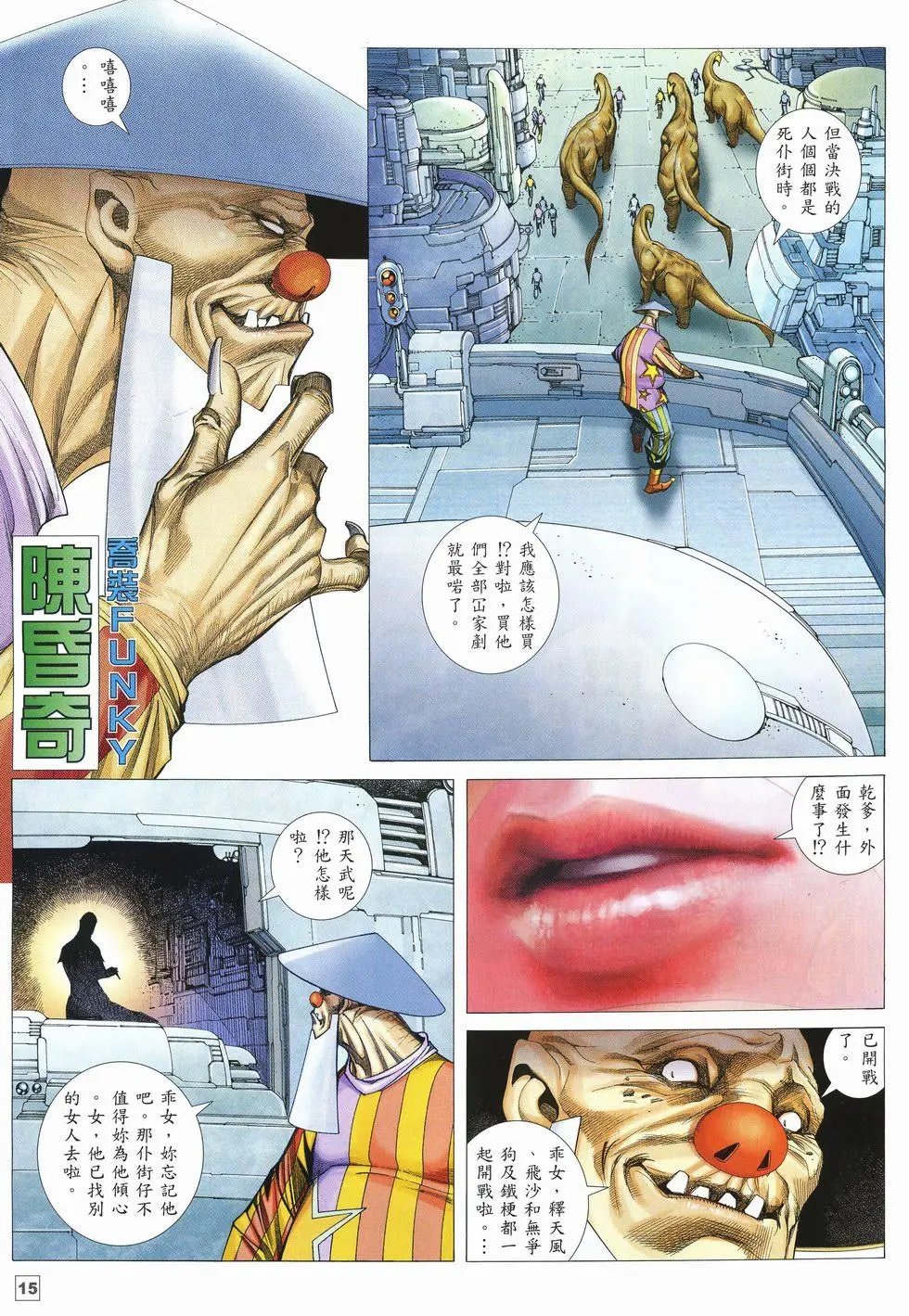 第35卷