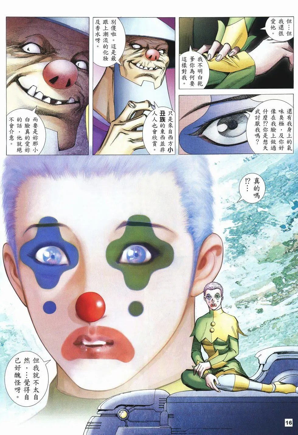 第35卷