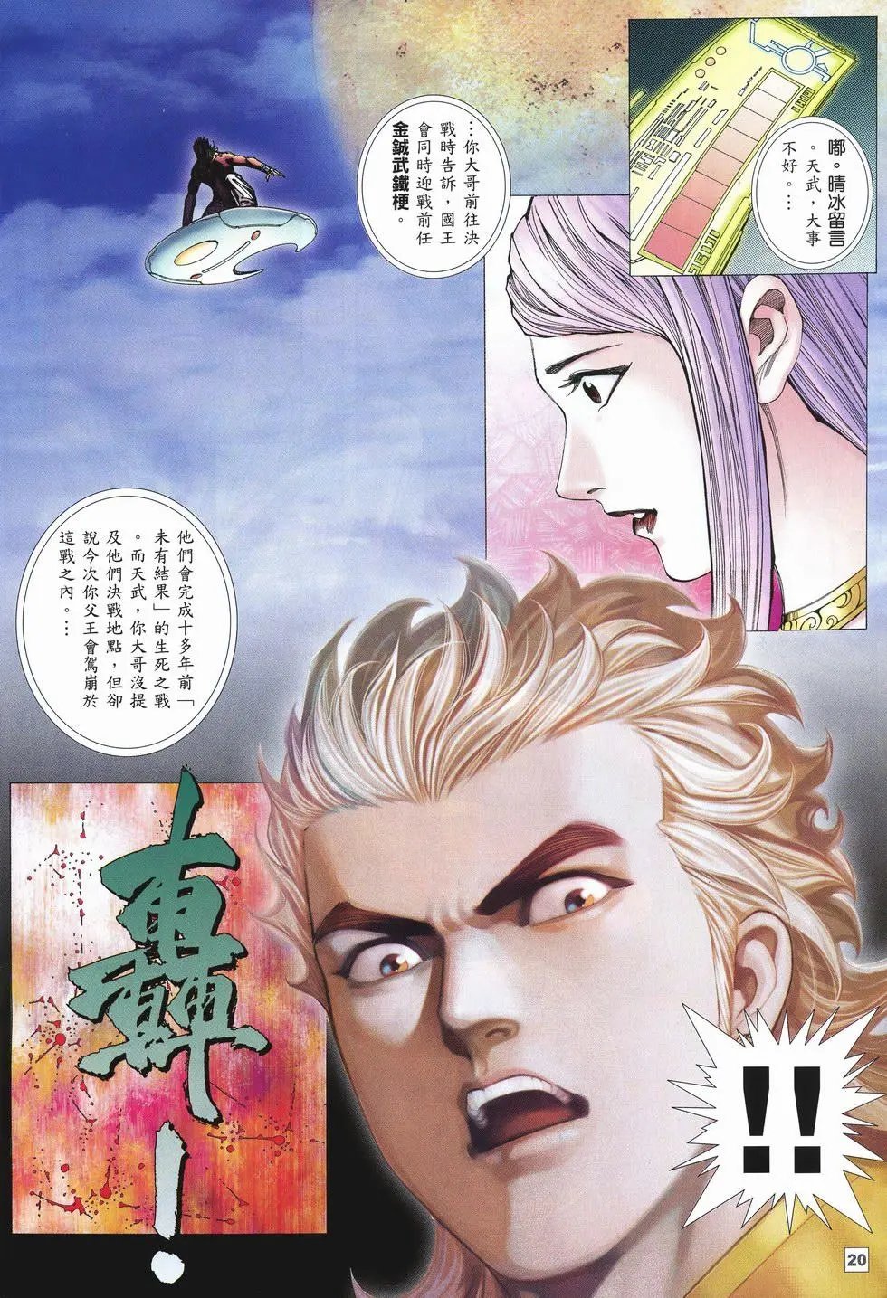第35卷