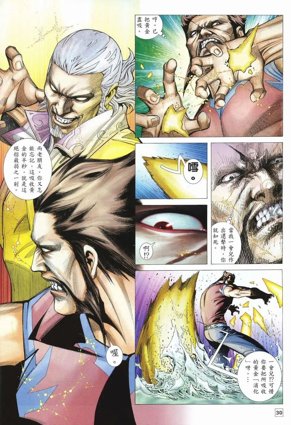 第35卷