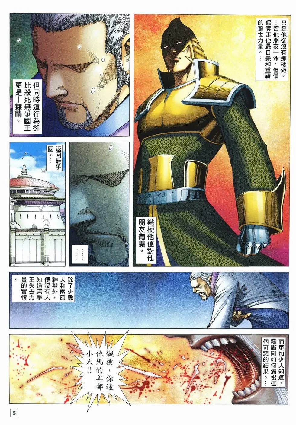 第36卷