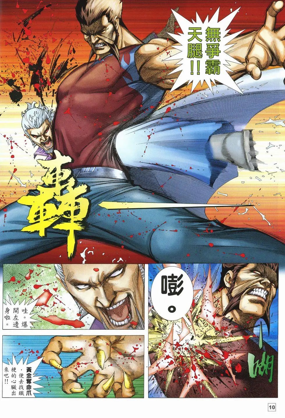 第36卷