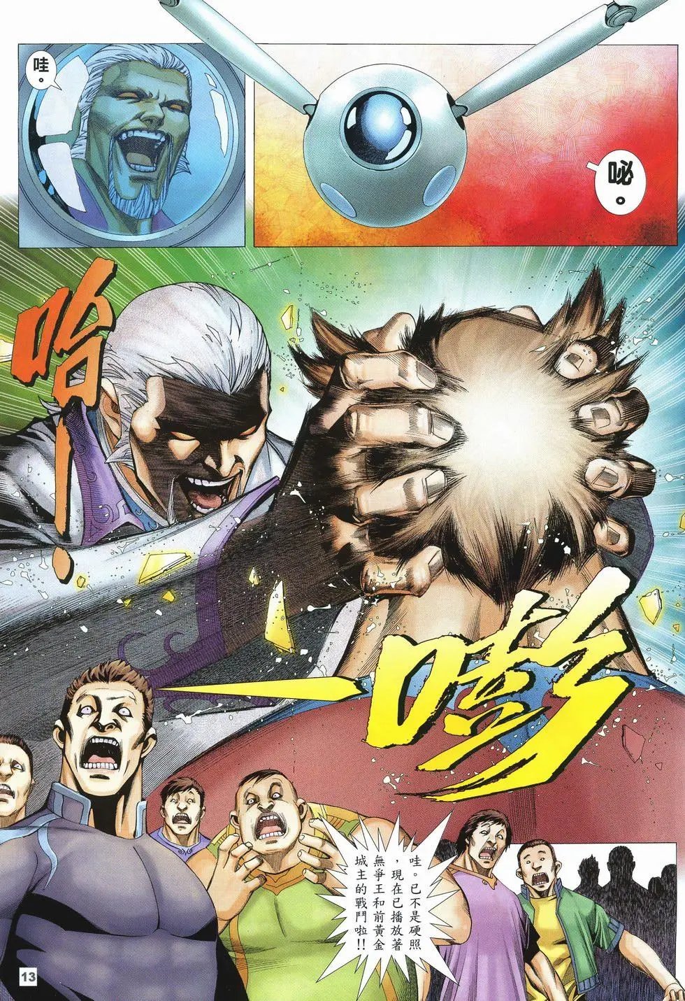 第36卷