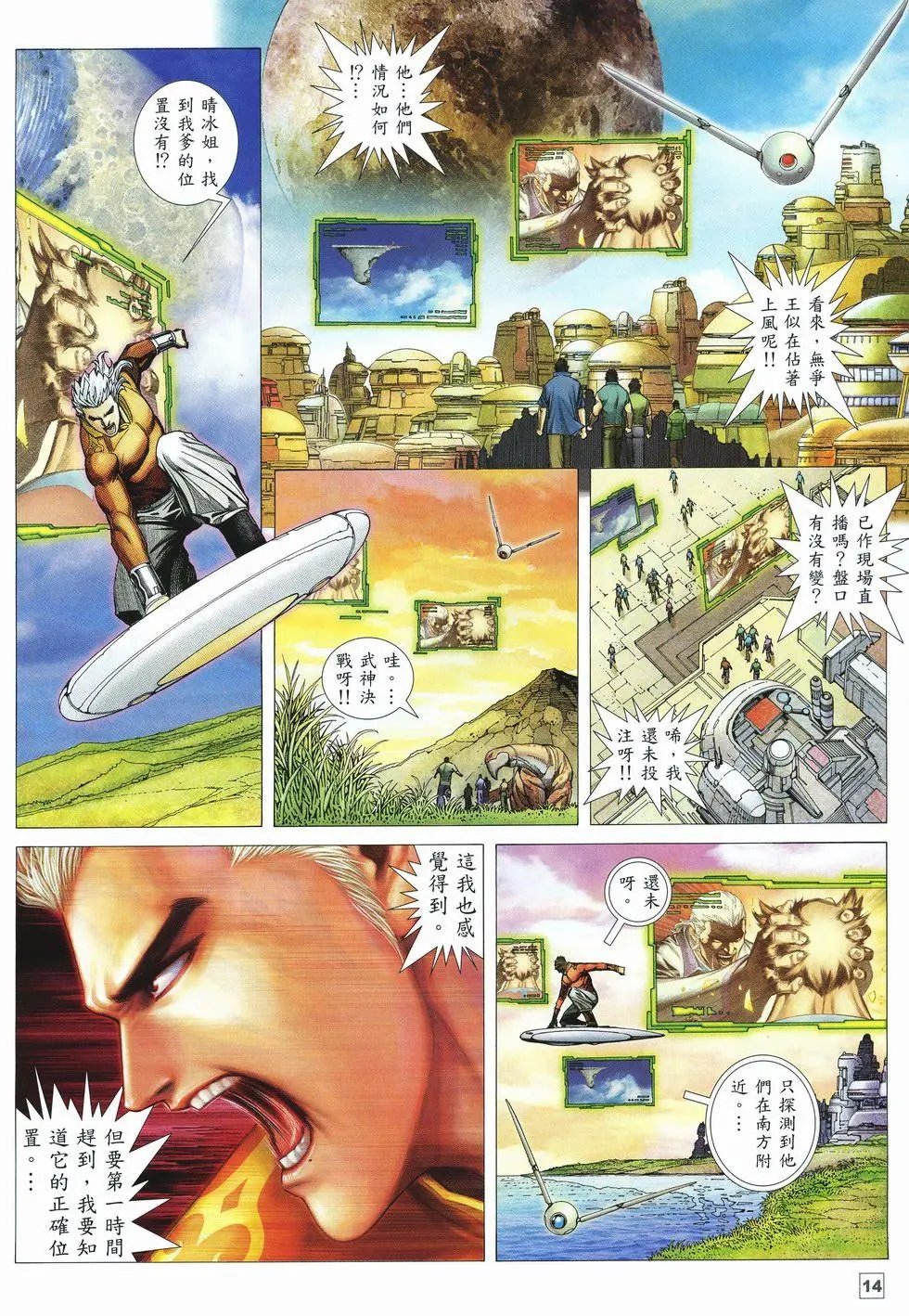第36卷