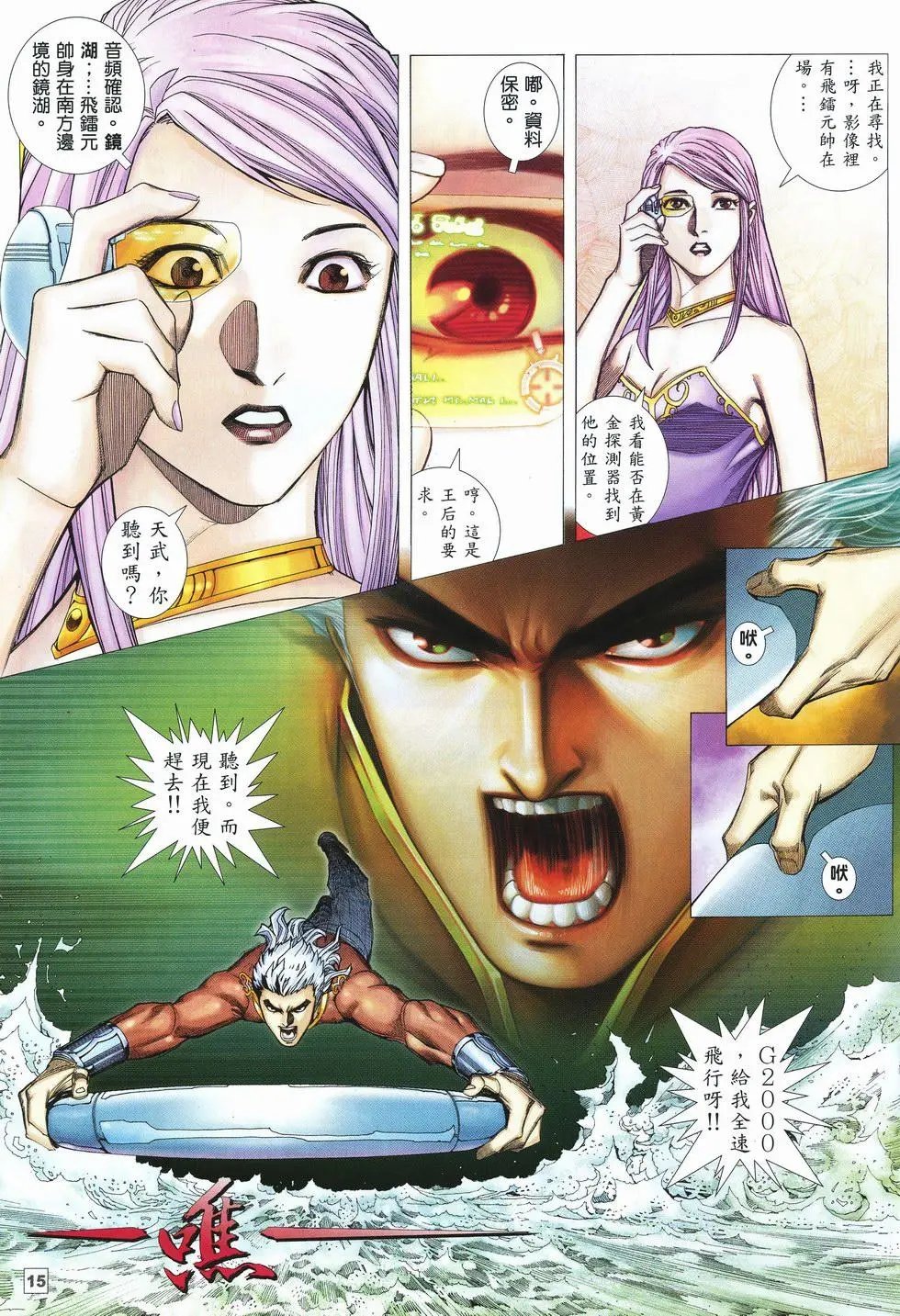 第36卷