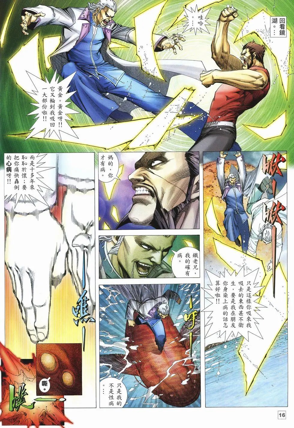 第36卷