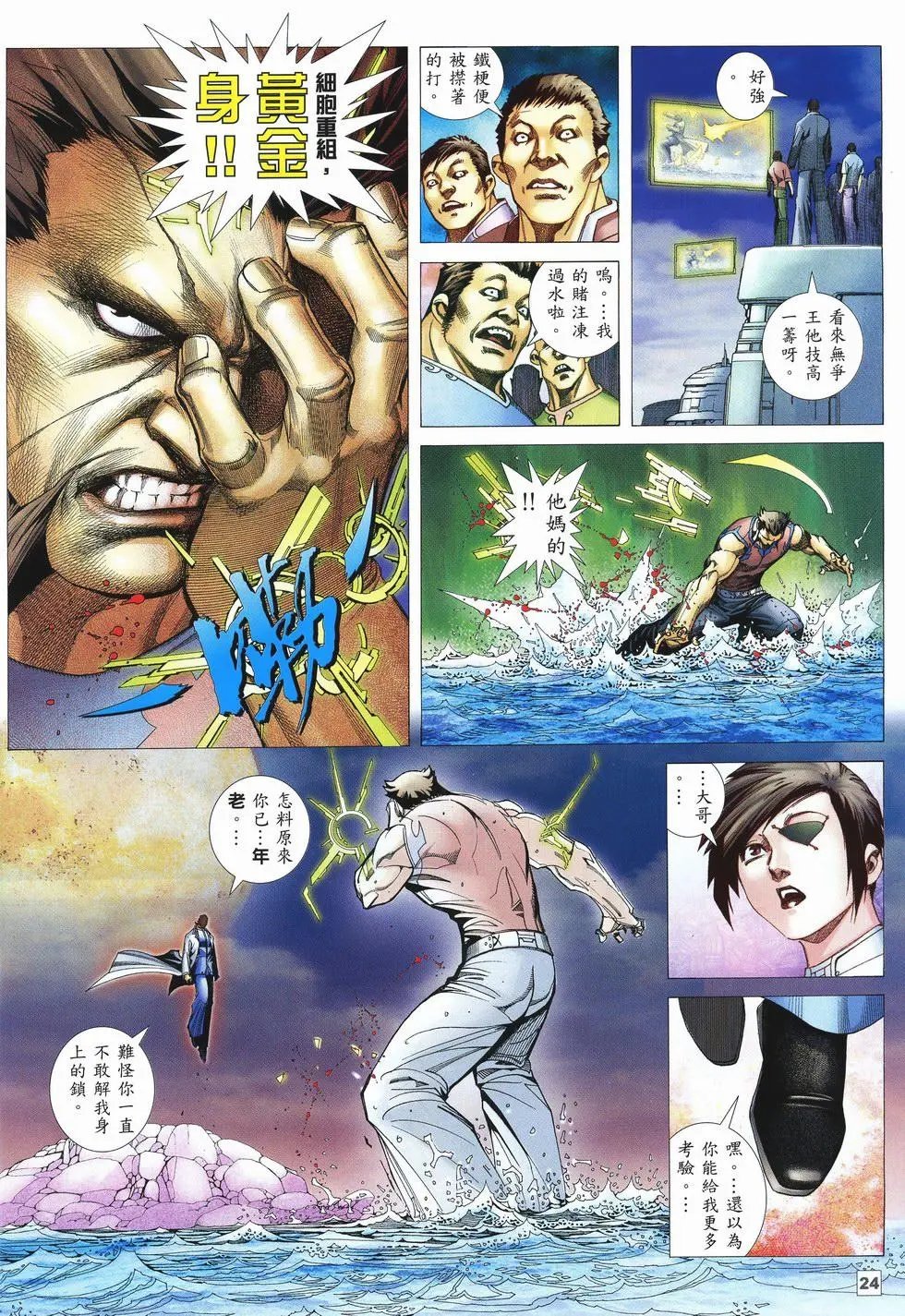 第36卷