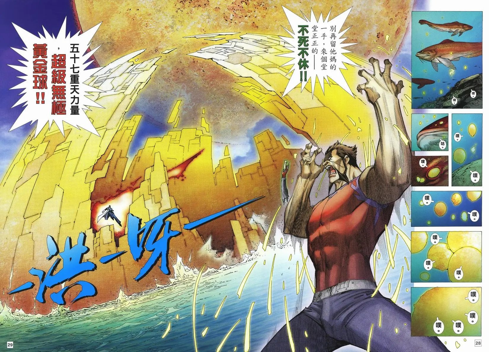 第36卷