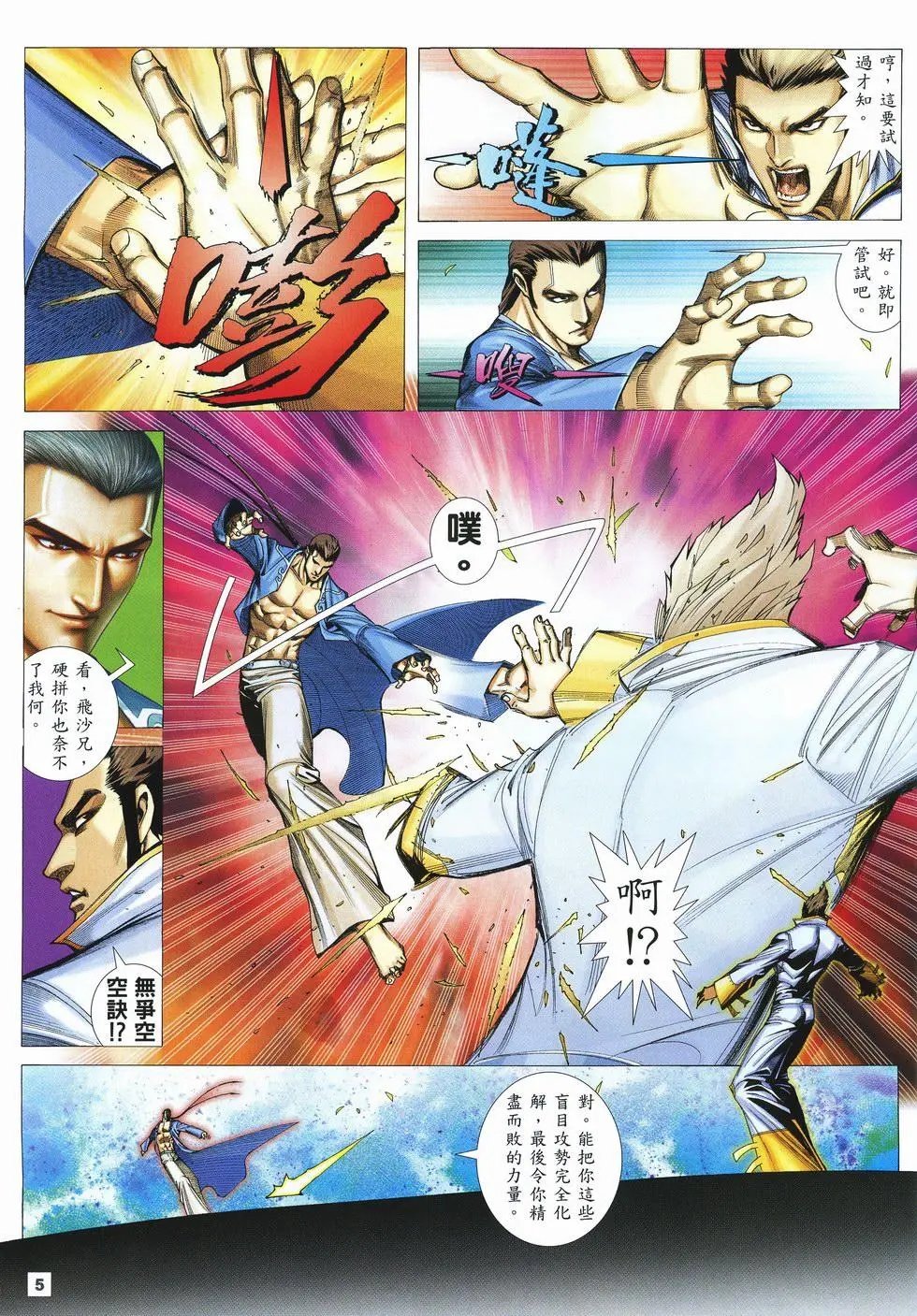 第37卷