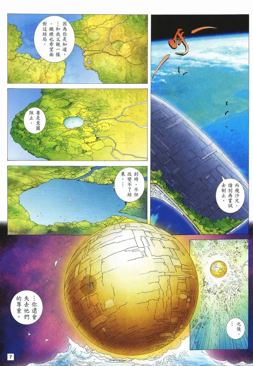 第37卷