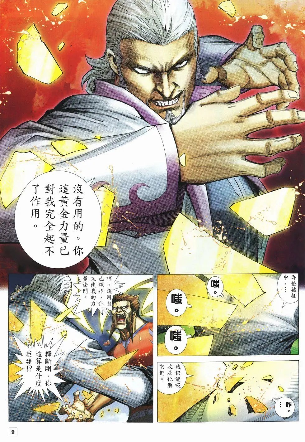 第37卷