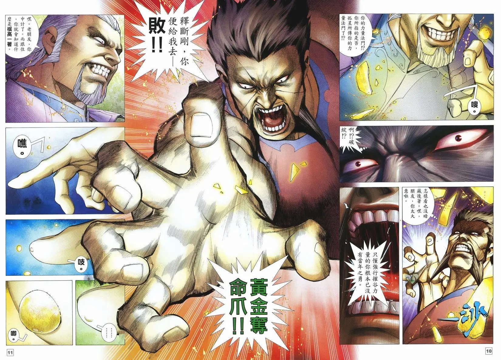 第37卷