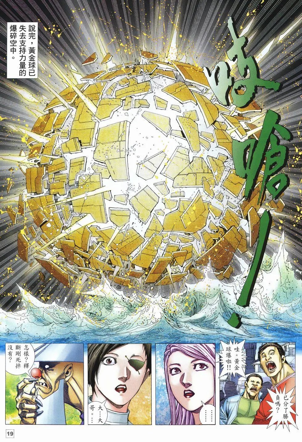 第37卷