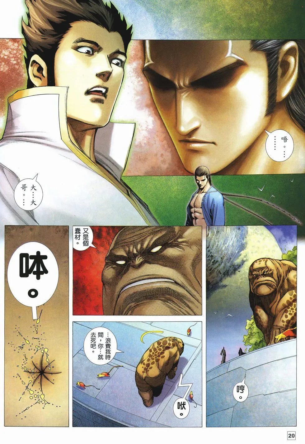 第37卷