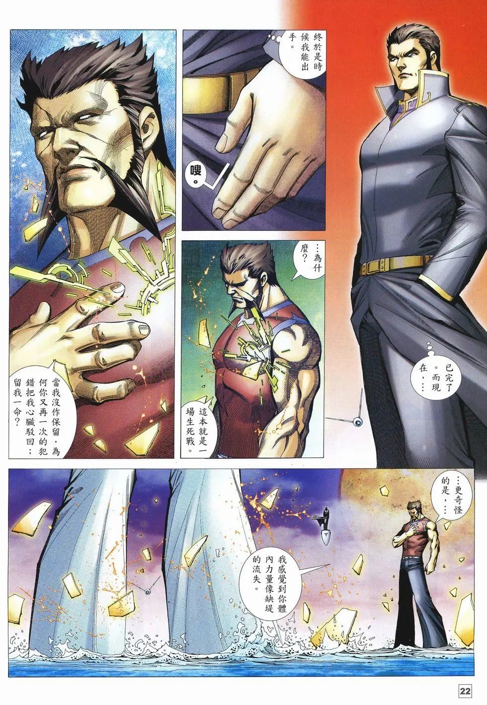 第37卷