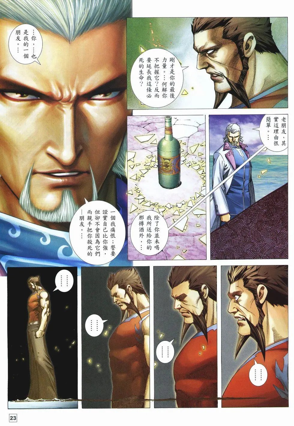 第37卷