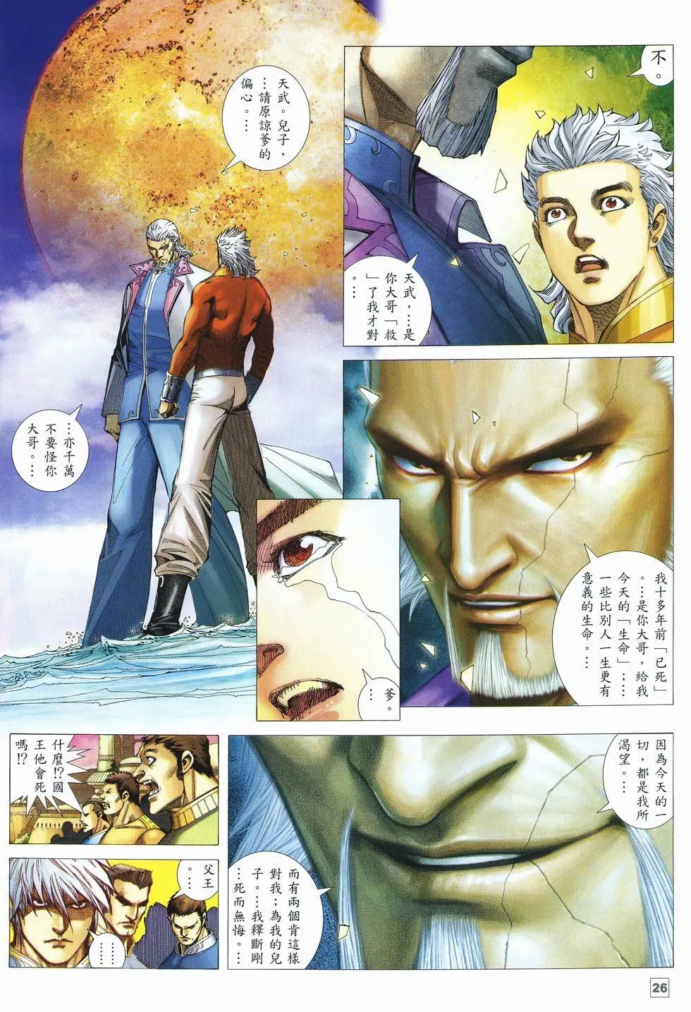 第37卷