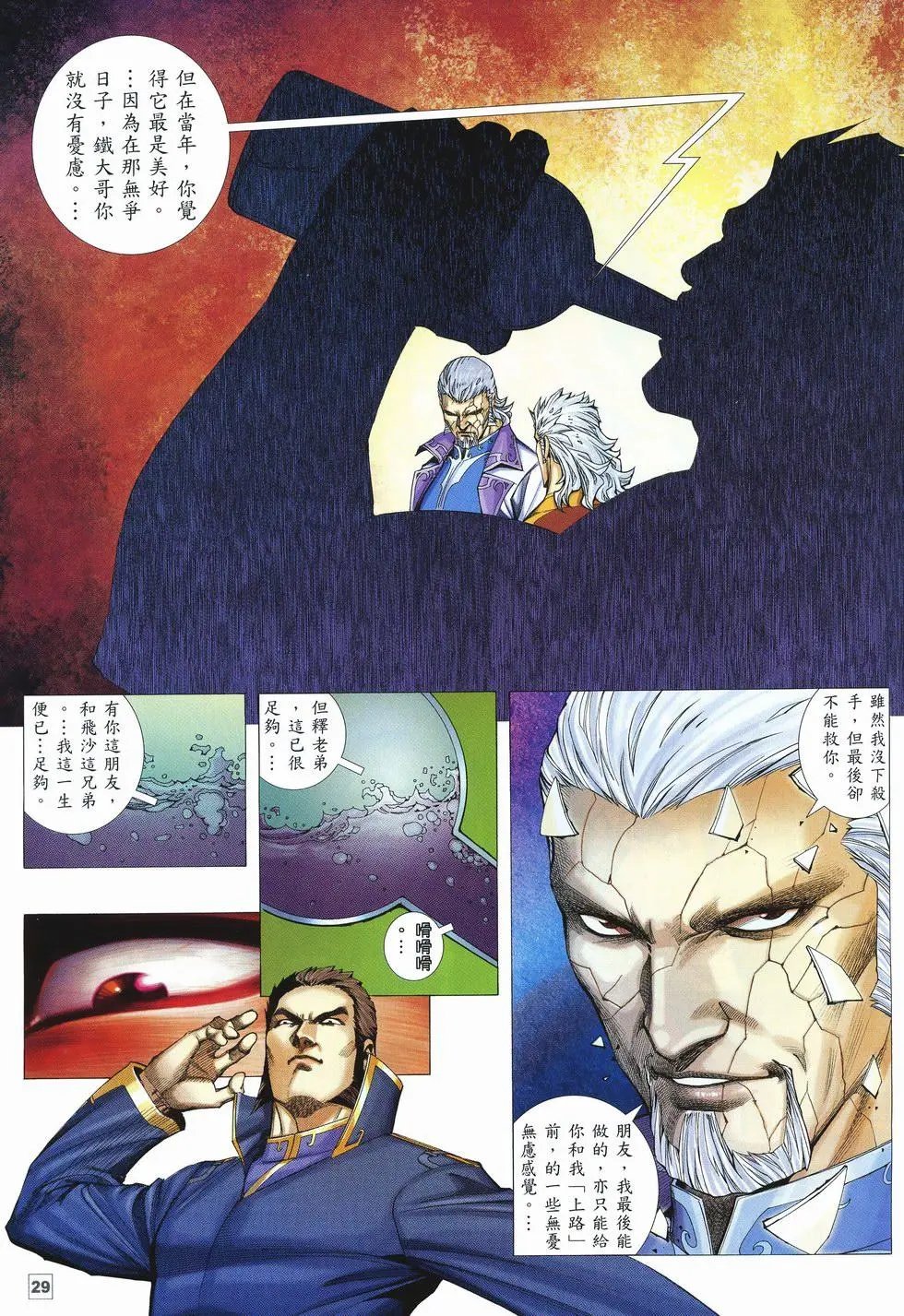 第37卷