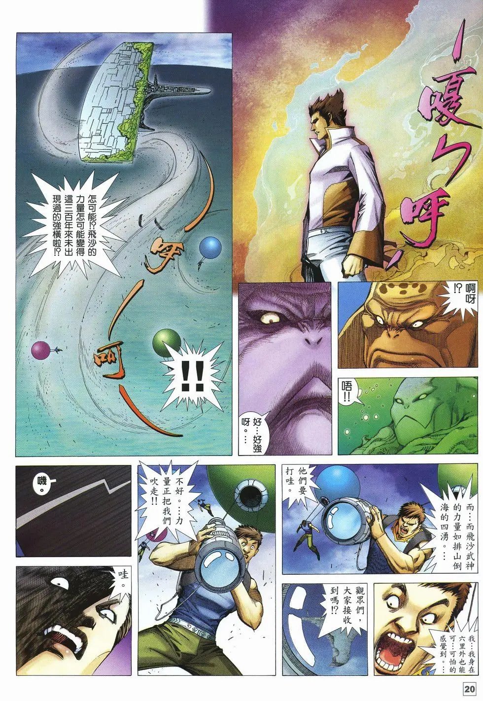第38卷