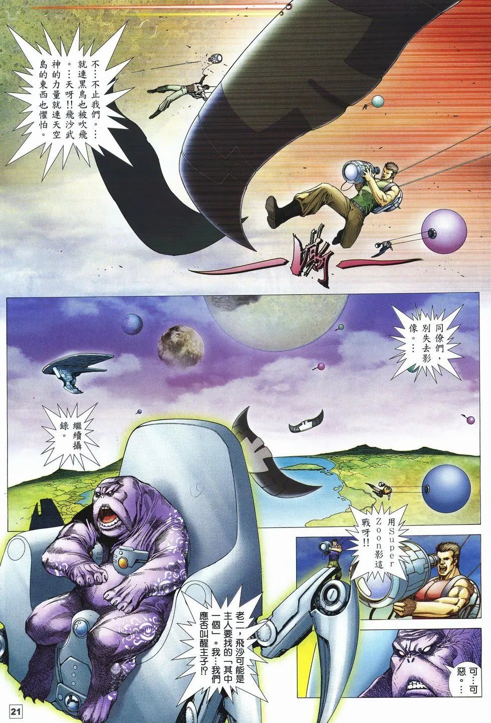 第38卷